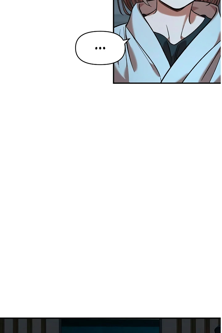 Childhood Friend Complex (Eunhi) Chapter 60 page 15 - 