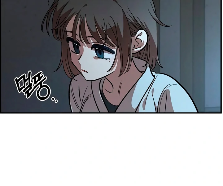 Childhood Friend Complex (Eunhi) Chapter 60 page 24 - 