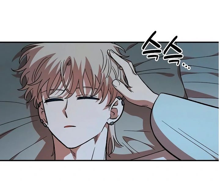 Childhood Friend Complex (Eunhi) Chapter 60 page 25 - 
