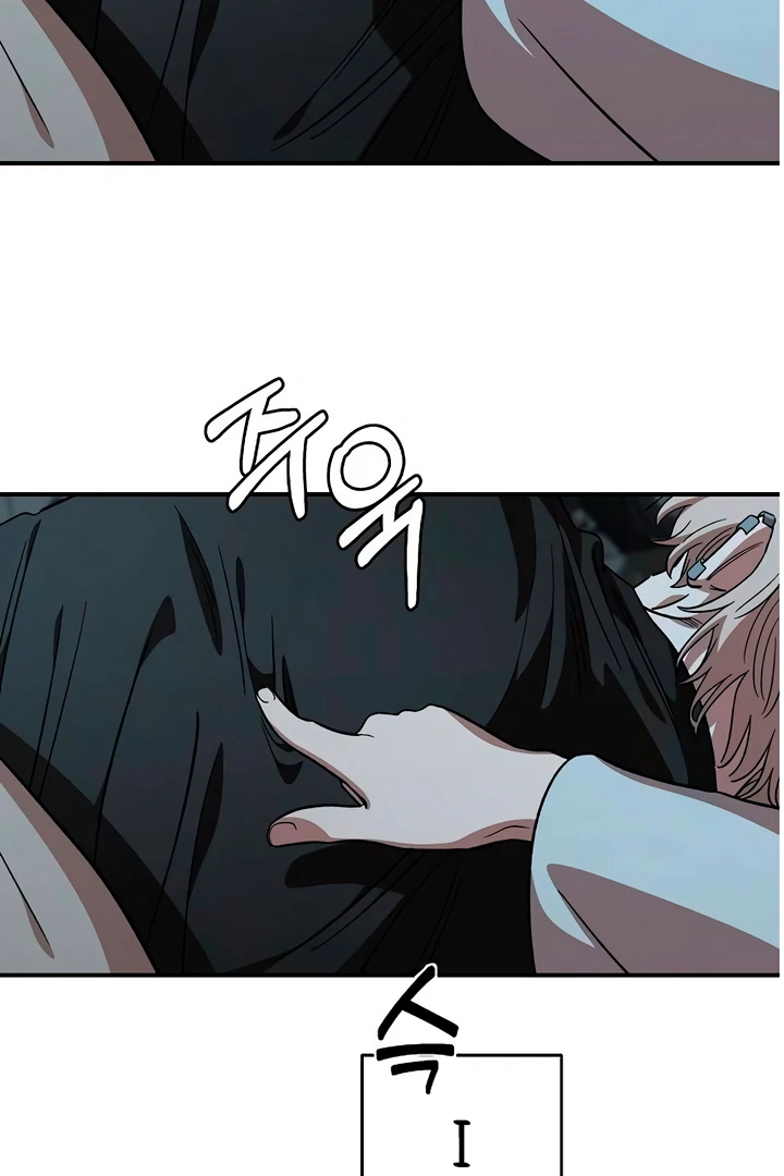 Childhood Friend Complex (Eunhi) Chapter 60 page 32 - 