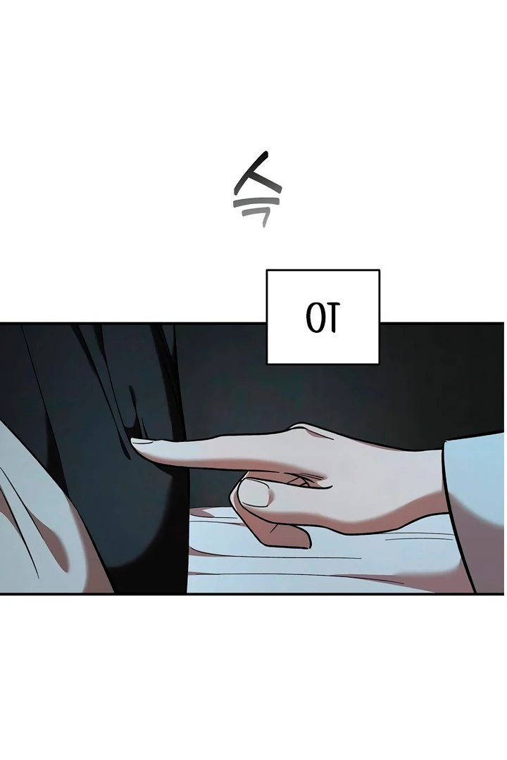 Childhood Friend Complex (Eunhi) Chapter 60 page 34 - 