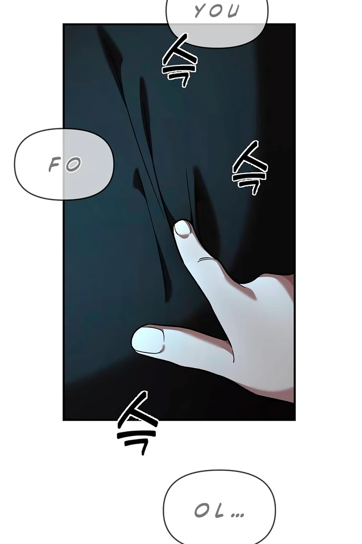 Childhood Friend Complex (Eunhi) Chapter 60 page 42 - 