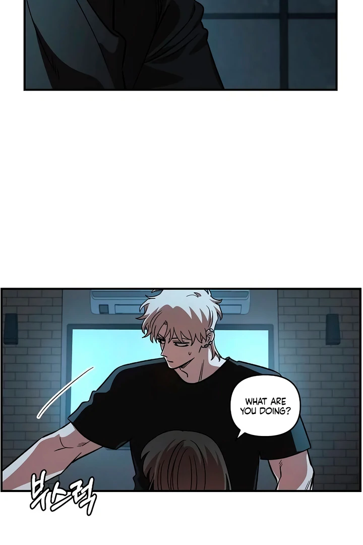Childhood Friend Complex (Eunhi) Chapter 60 page 91 - 