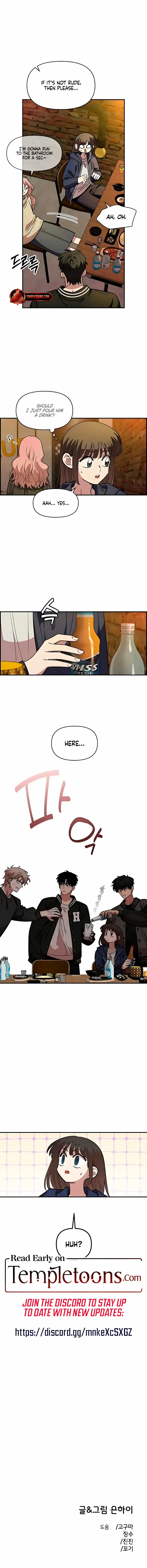 Childhood Friend Complex (Eunhi) Chapter 64 page 11 - 