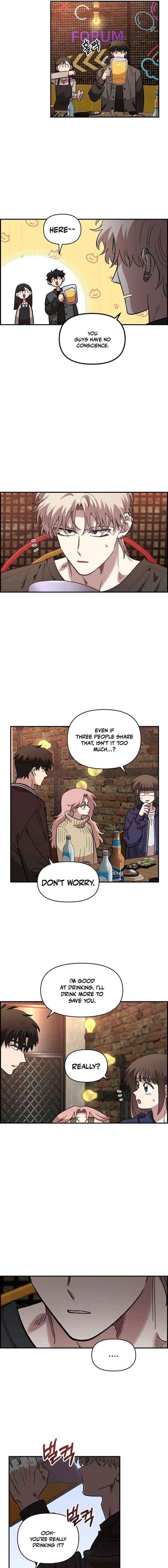 Childhood Friend Complex (Eunhi) Chapter 65 page 15 - 