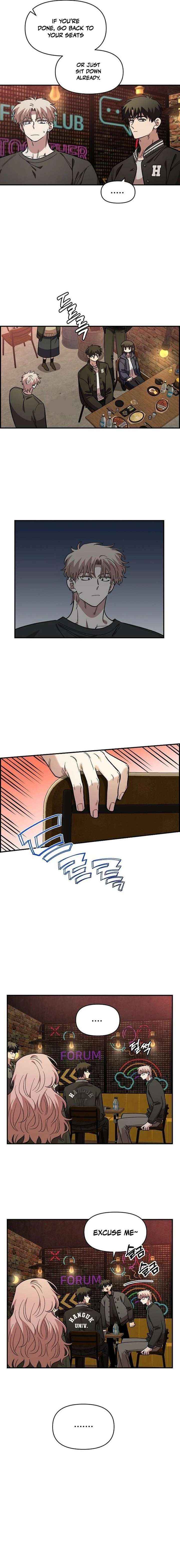 Childhood Friend Complex (Eunhi) Chapter 65 page 3 - 