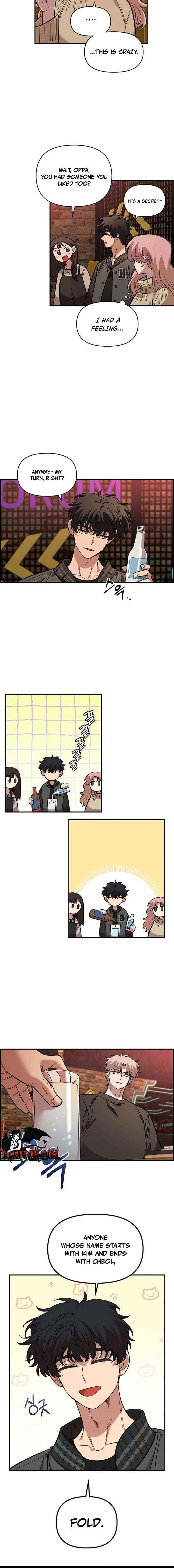 Childhood Friend Complex (Eunhi) Chapter 65 page 10 - 