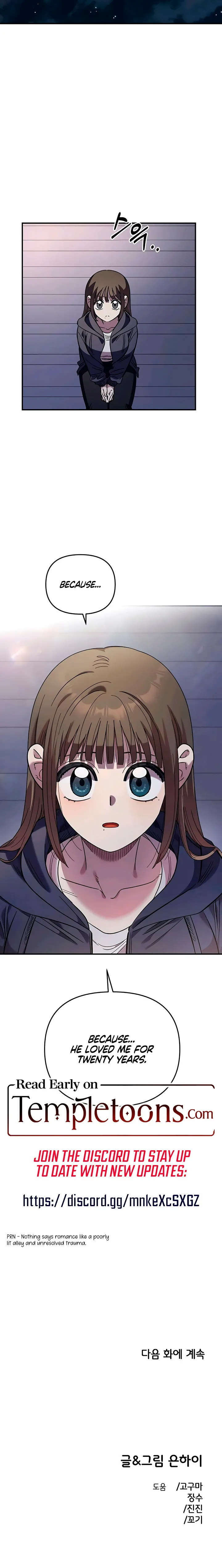 Childhood Friend Complex (Eunhi) Chapter 66 page 21 - 