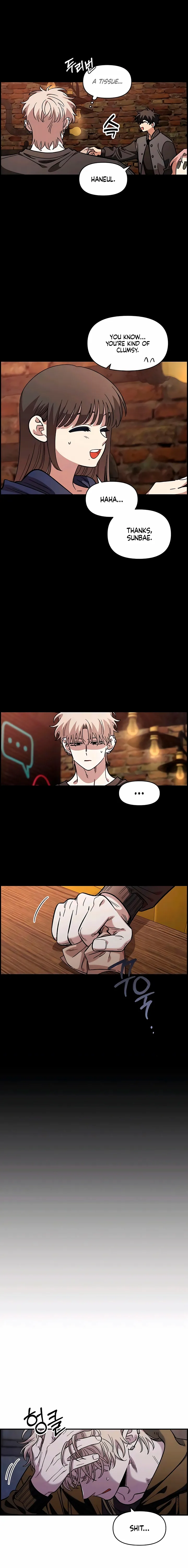 Childhood Friend Complex (Eunhi) Chapter 66 page 5 - 