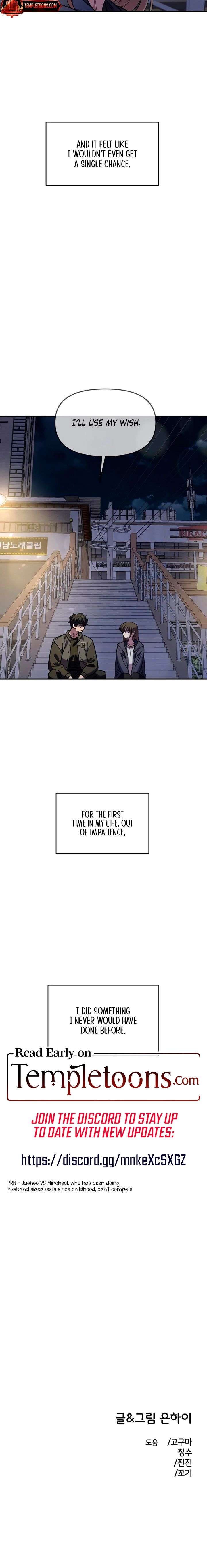 Childhood Friend Complex (Eunhi) Chapter 67 page 17 - 