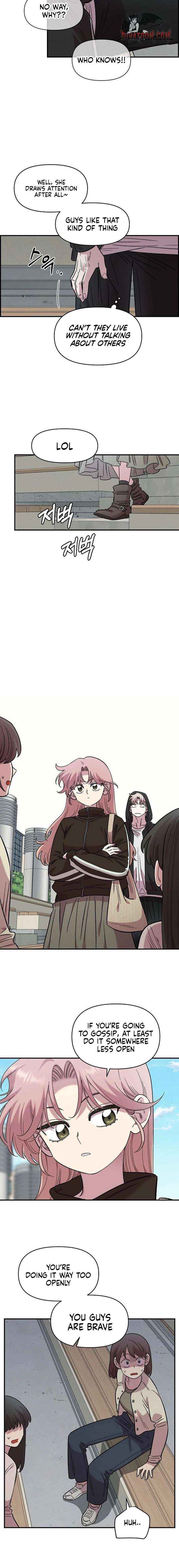 Childhood Friend Complex (Eunhi) Chapter 68 page 16 - 