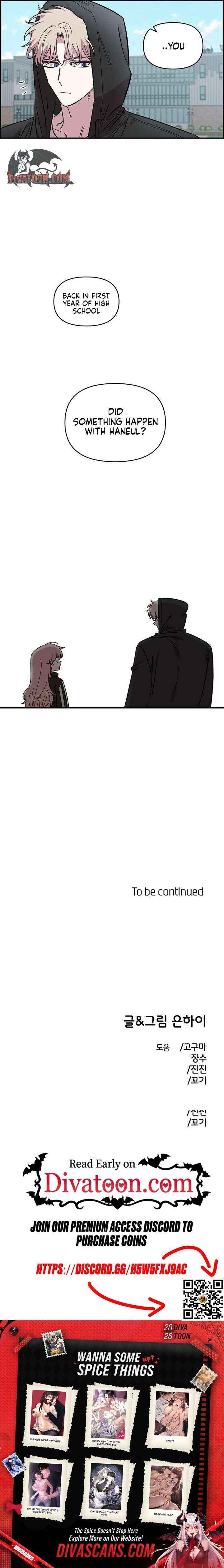 Childhood Friend Complex (Eunhi) Chapter 68 page 19 - 