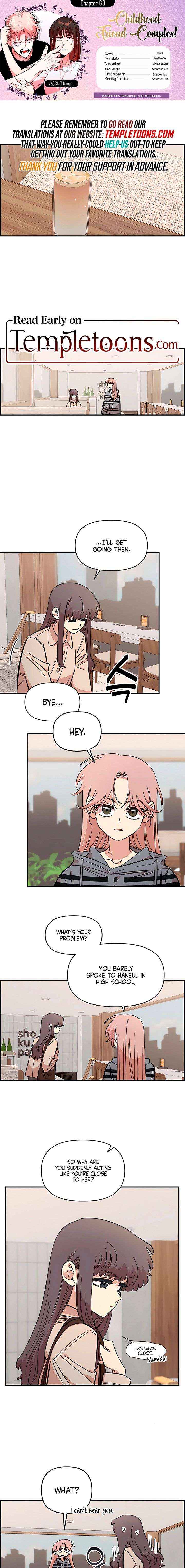 Childhood Friend Complex (Eunhi) Chapter 69 page 1 - 