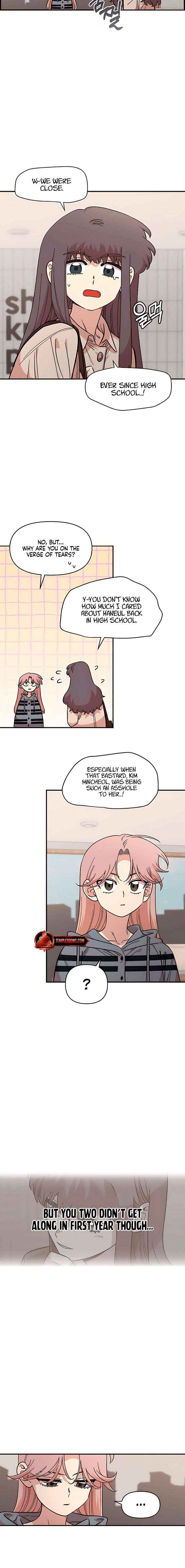 Childhood Friend Complex (Eunhi) Chapter 69 page 2 - 