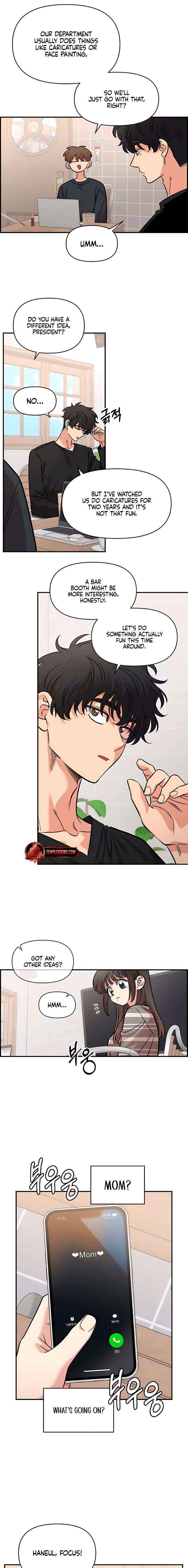 Childhood Friend Complex (Eunhi) Chapter 69 page 13 - 
