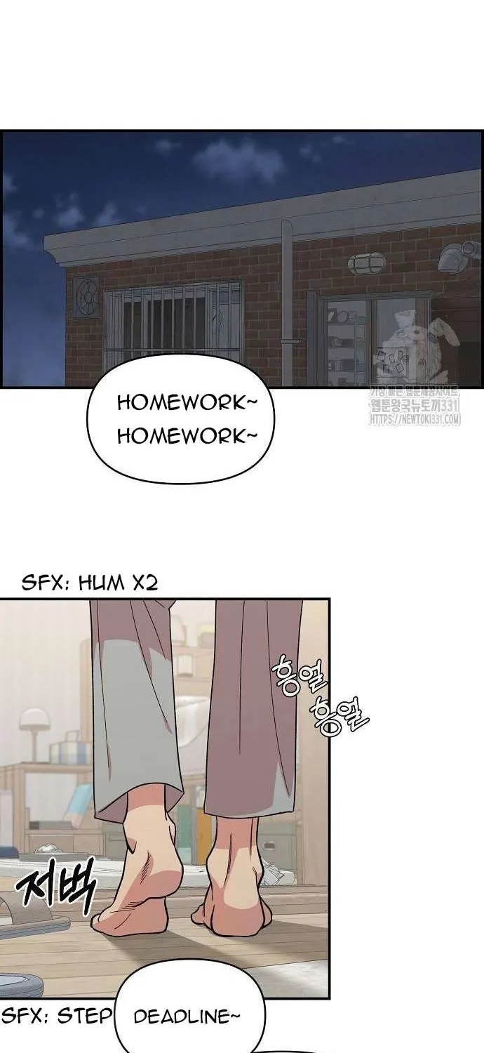 Childhood Friend Complex (Eunhi) Chapter 7 page 11 - 