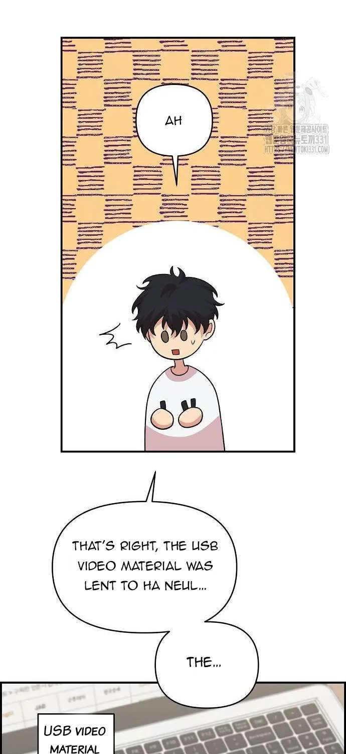 Childhood Friend Complex (Eunhi) Chapter 7 page 14 - 