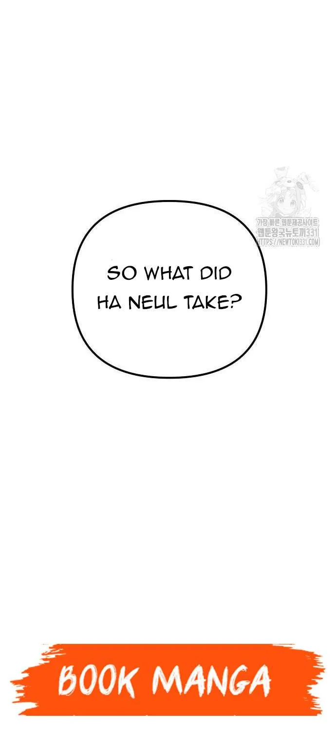 Childhood Friend Complex (Eunhi) Chapter 7 page 16 - 