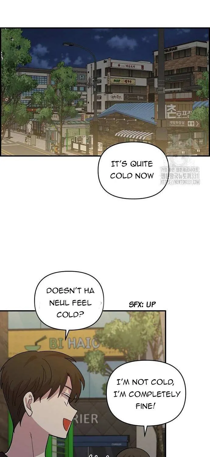 Childhood Friend Complex (Eunhi) Chapter 7 page 17 - 