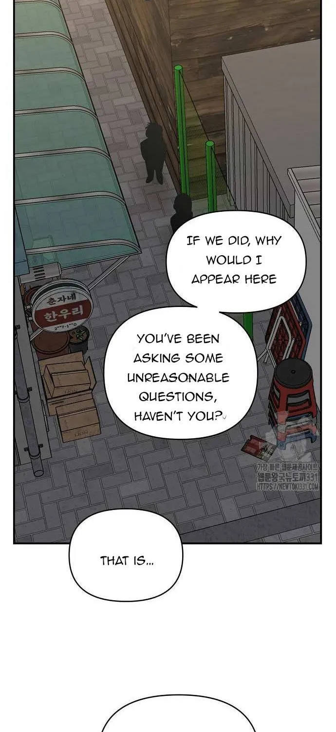 Childhood Friend Complex (Eunhi) Chapter 7 page 23 - 