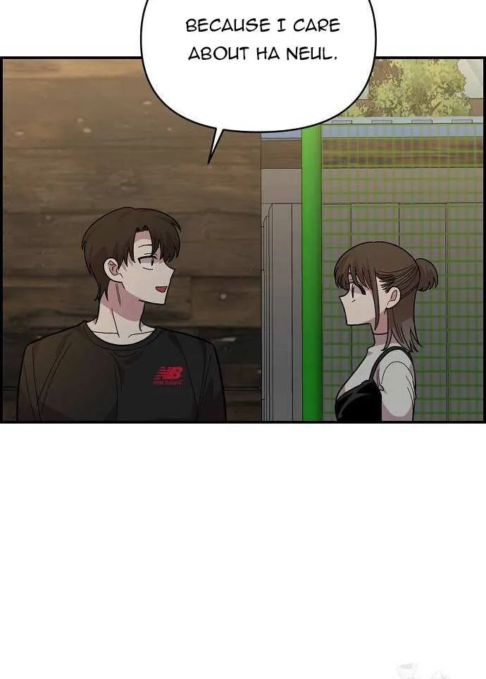 Childhood Friend Complex (Eunhi) Chapter 7 page 24 - 