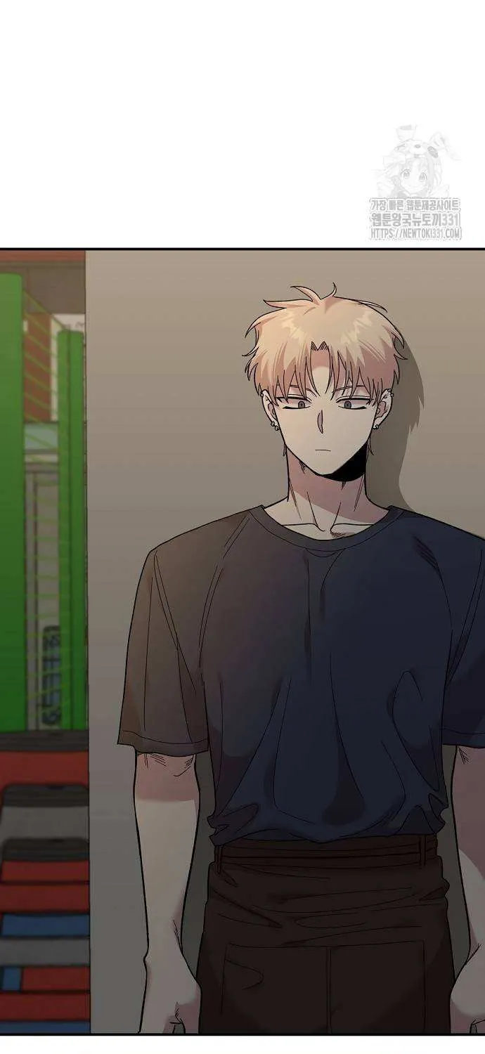Childhood Friend Complex (Eunhi) Chapter 7 page 27 - 