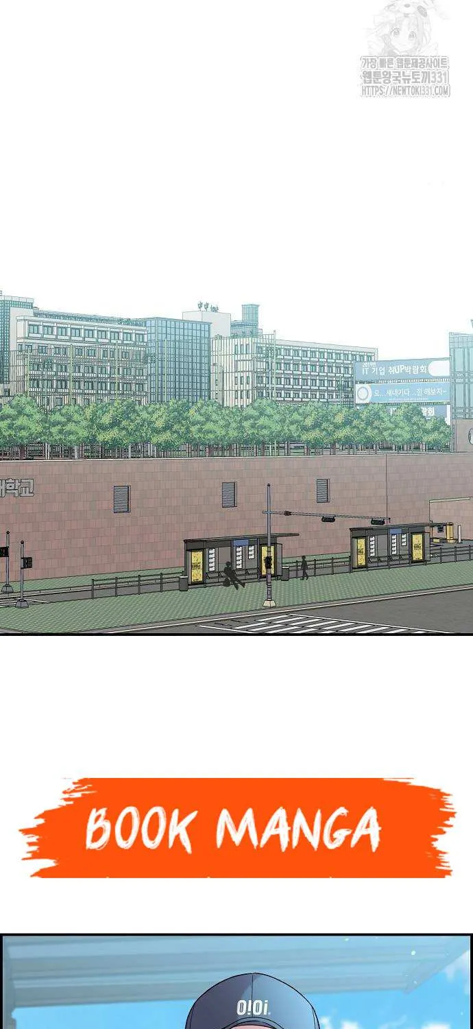 Childhood Friend Complex (Eunhi) Chapter 7 page 31 - 