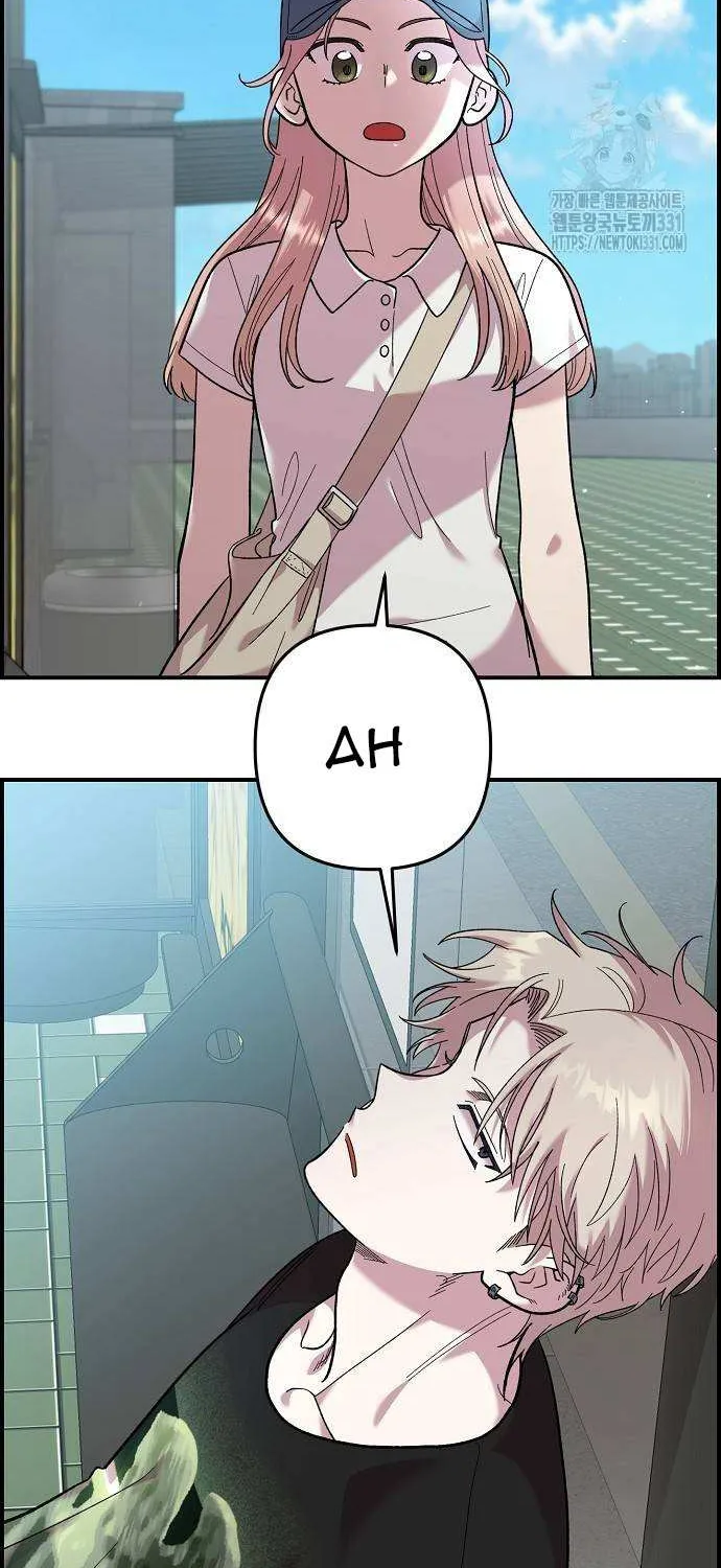Childhood Friend Complex (Eunhi) Chapter 7 page 32 - 