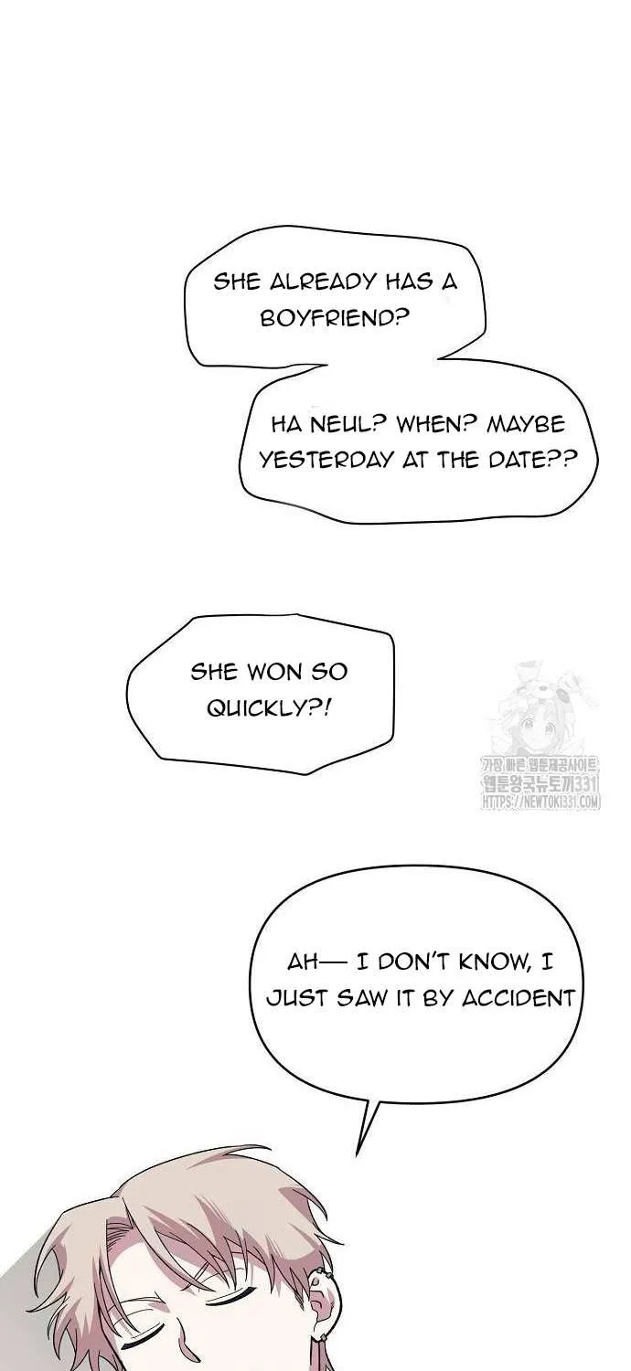 Childhood Friend Complex (Eunhi) Chapter 7 page 37 - 