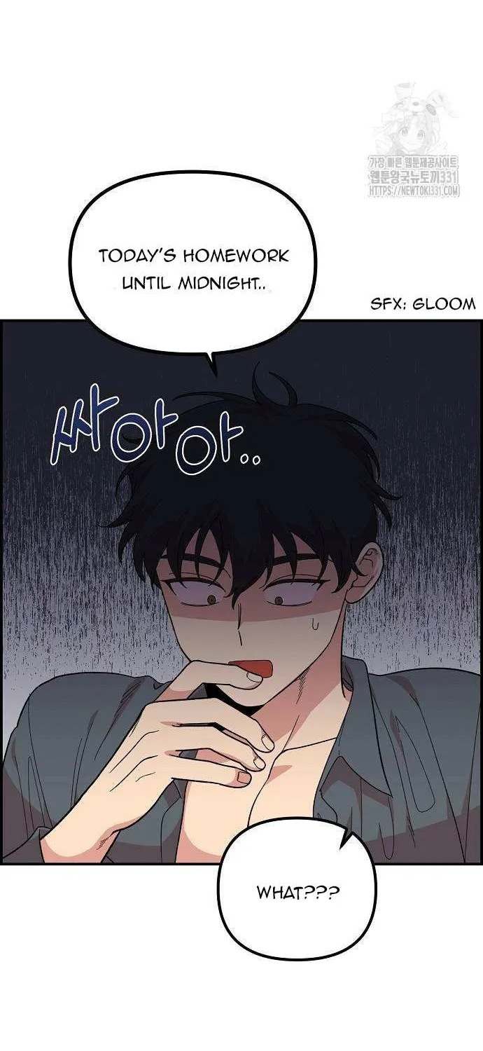 Childhood Friend Complex (Eunhi) Chapter 7 page 5 - 