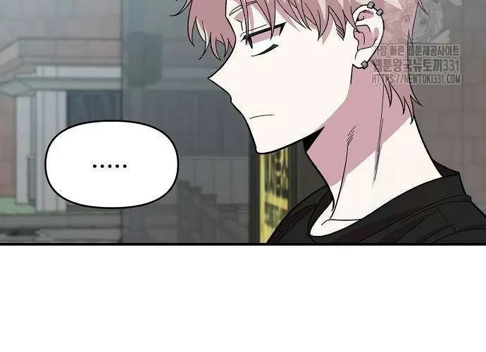 Childhood Friend Complex (Eunhi) Chapter 7 page 47 - 