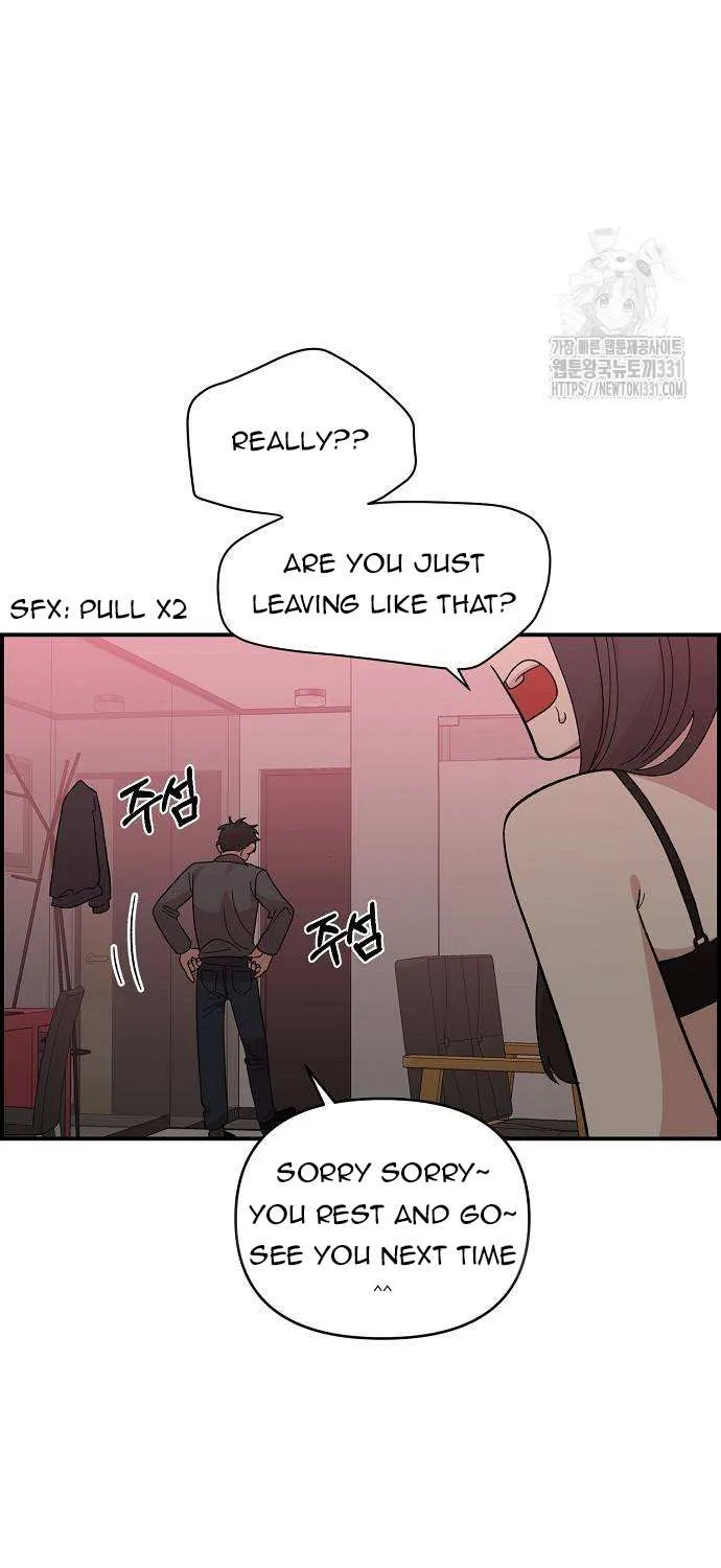 Childhood Friend Complex (Eunhi) Chapter 7 page 6 - 