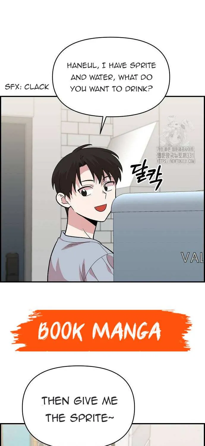 Childhood Friend Complex (Eunhi) Chapter 7 page 54 - 