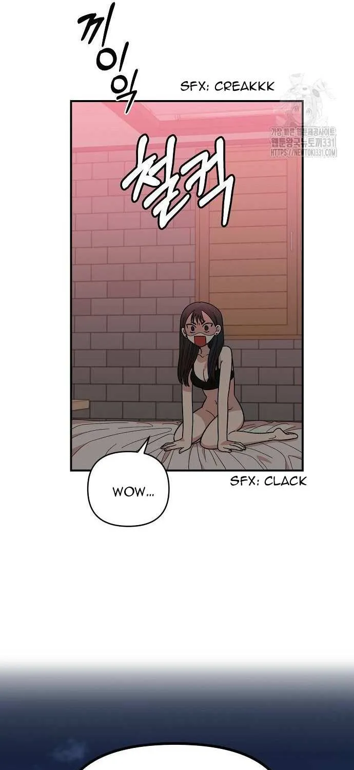 Childhood Friend Complex (Eunhi) Chapter 7 page 8 - 