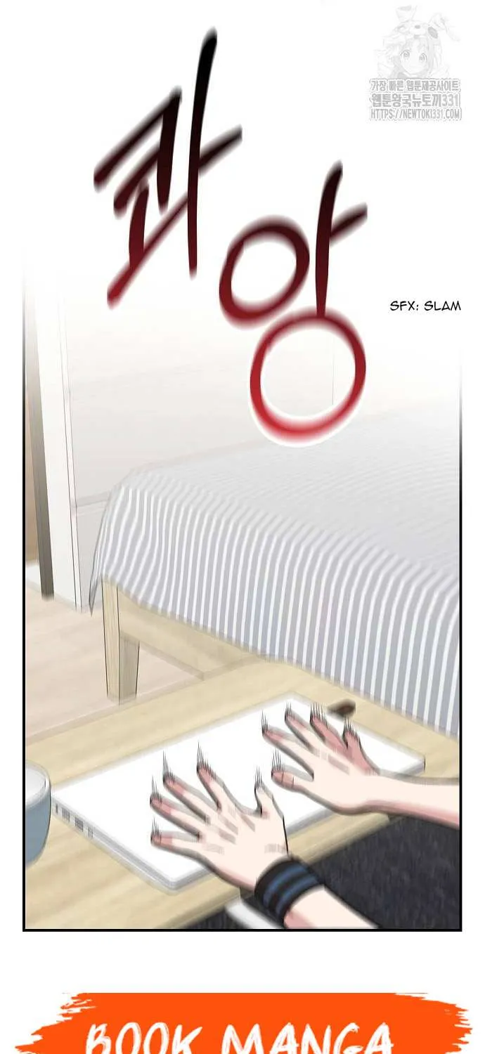Childhood Friend Complex (Eunhi) Chapter 7 page 72 - 
