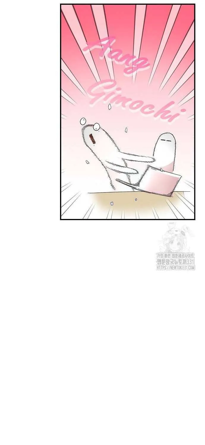 Childhood Friend Complex (Eunhi) Chapter 7 page 79 - 