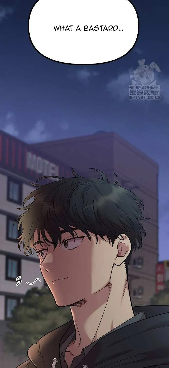Childhood Friend Complex (Eunhi) Chapter 7 page 9 - 
