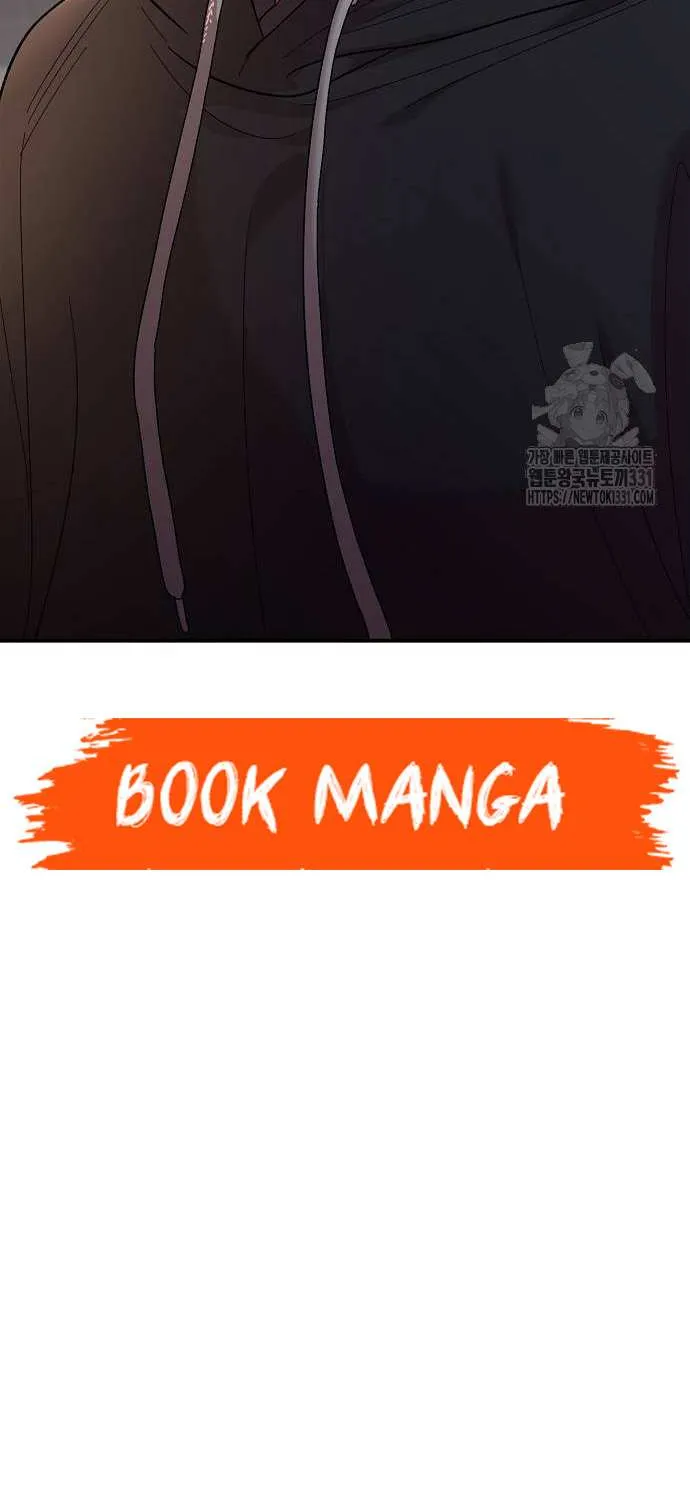 Childhood Friend Complex (Eunhi) Chapter 7 page 10 - 
