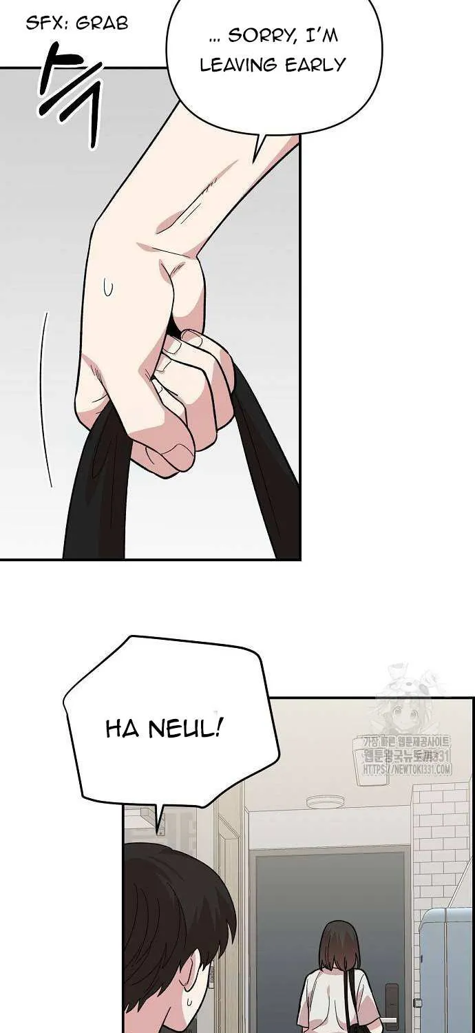 Childhood Friend Complex (Eunhi) Chapter 7 page 95 - 