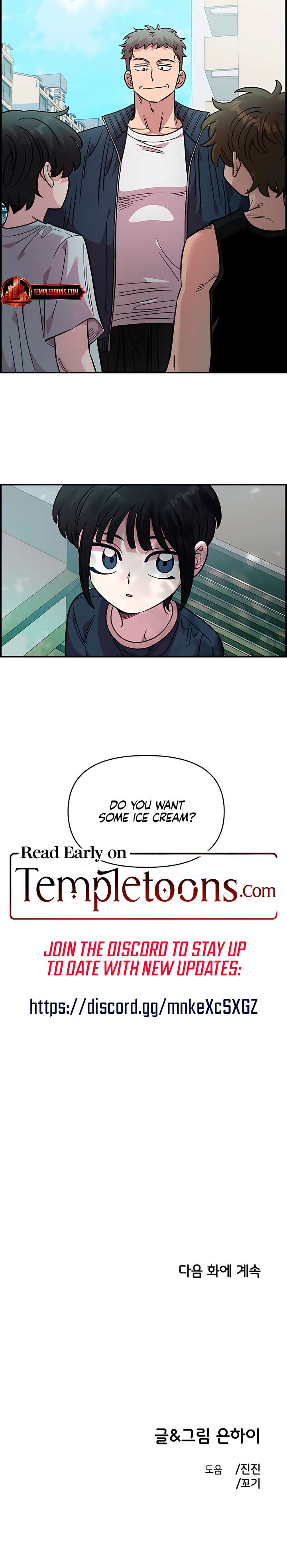 Childhood Friend Complex (Eunhi) Chapter 71 page 11 - 