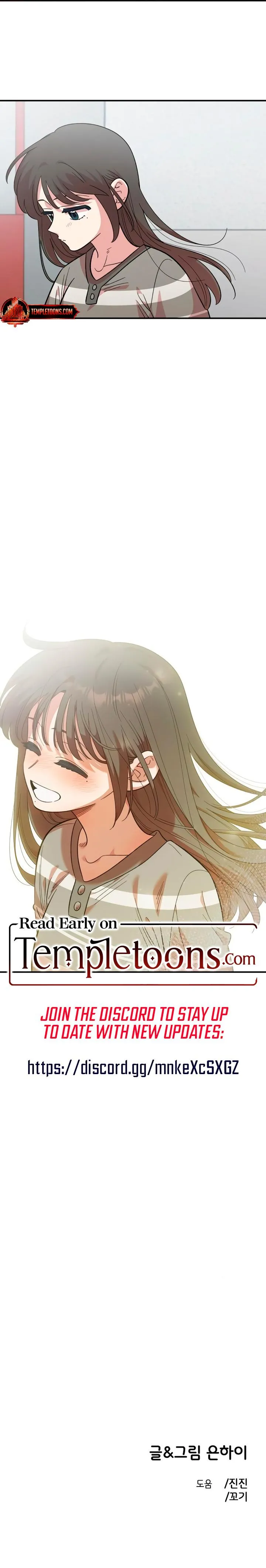 Childhood Friend Complex (Eunhi) Chapter 77 page 10 - 