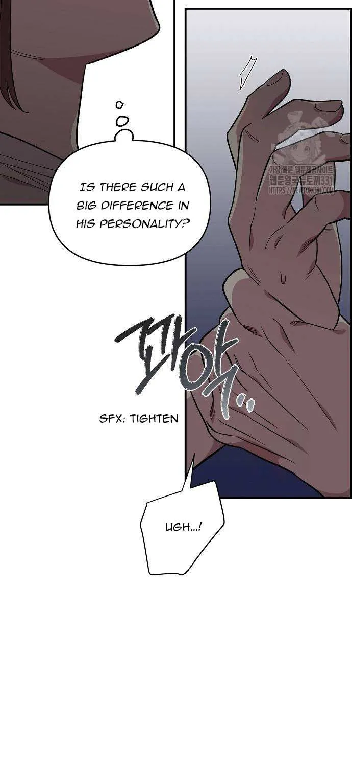Childhood Friend Complex (Eunhi) Chapter 8 page 11 - 