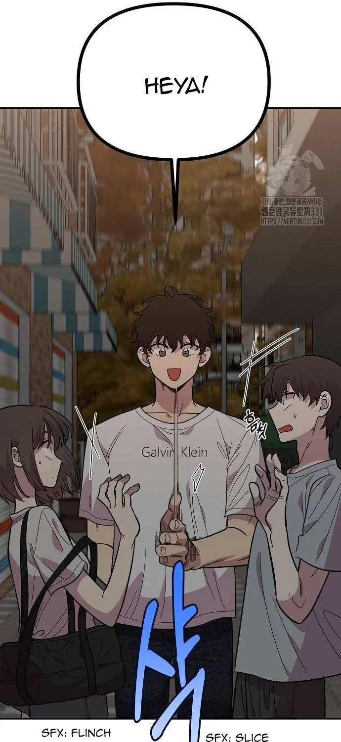 Childhood Friend Complex (Eunhi) Chapter 8 page 13 - 