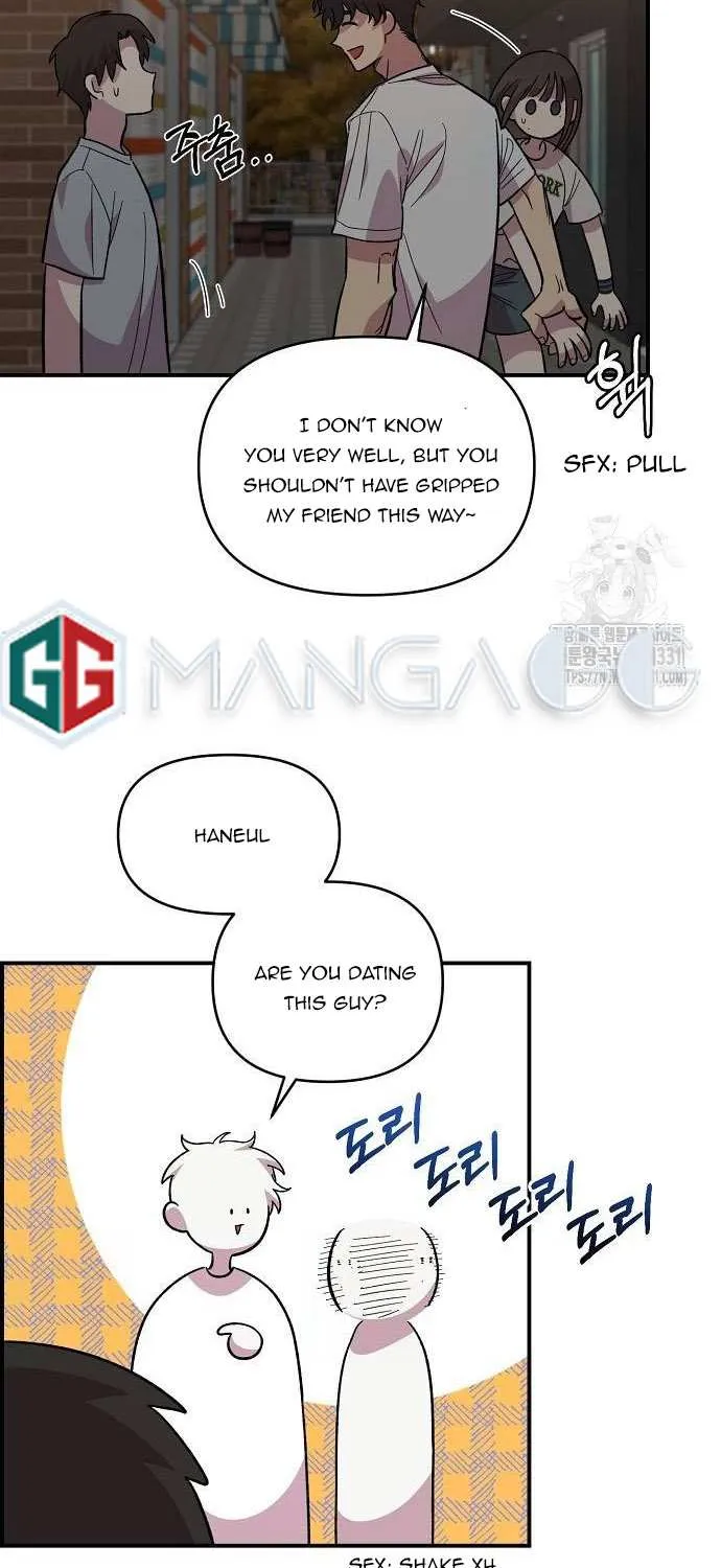 Childhood Friend Complex (Eunhi) Chapter 8 page 15 - 