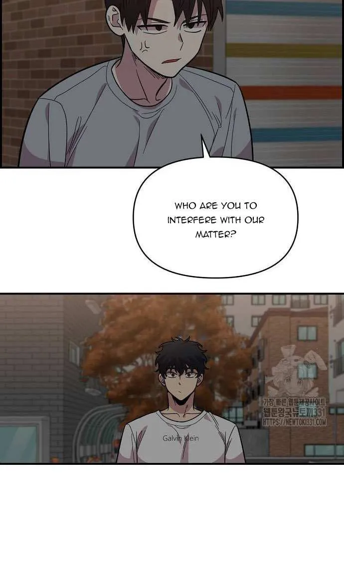 Childhood Friend Complex (Eunhi) Chapter 8 page 17 - 