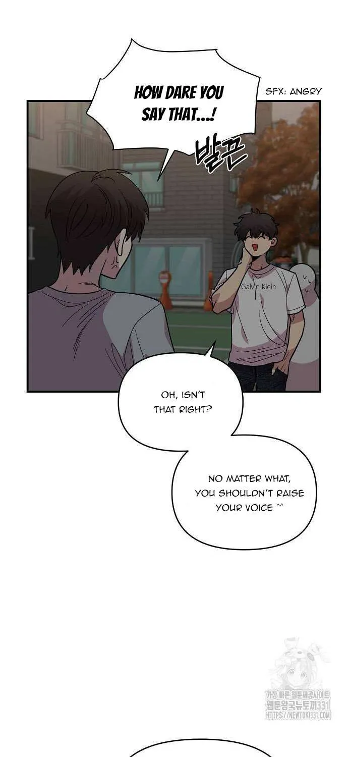 Childhood Friend Complex (Eunhi) Chapter 8 page 19 - 
