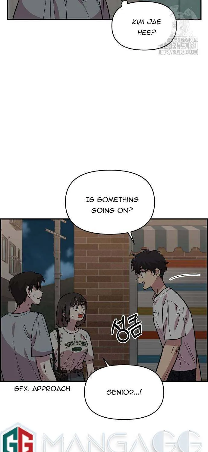Childhood Friend Complex (Eunhi) Chapter 8 page 3 - 