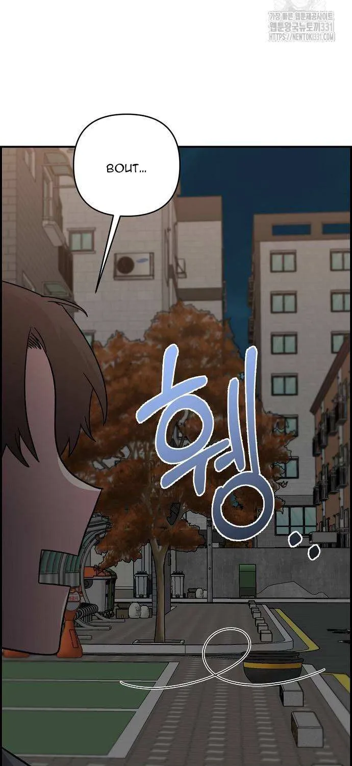Childhood Friend Complex (Eunhi) Chapter 8 page 25 - 
