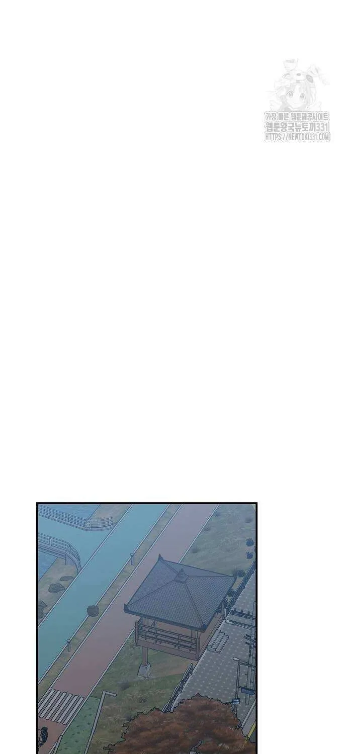 Childhood Friend Complex (Eunhi) Chapter 8 page 27 - 