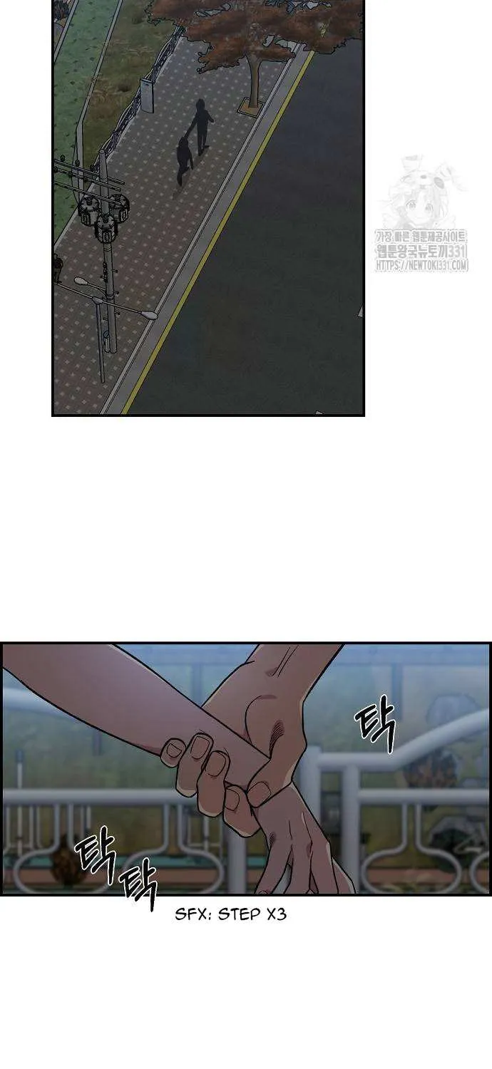 Childhood Friend Complex (Eunhi) Chapter 8 page 28 - 